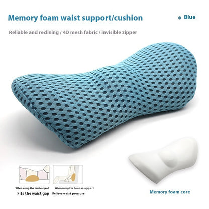 🪑 Memory Foam Ingot Lumbar Support Pillow
